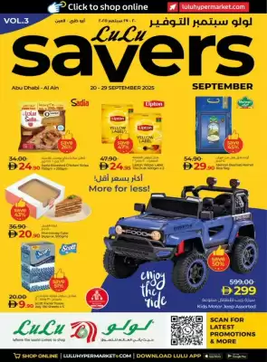 Lulu Hypermarket catalogue (valid until 29-09)