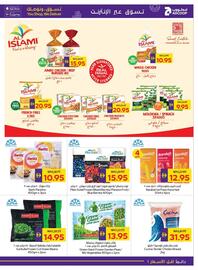 Megamart catalogue week 39 Page 13