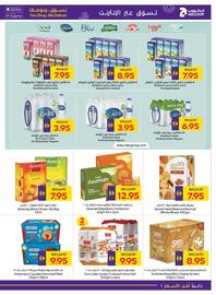 Megamart catalogue week 39 Page 15