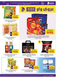 Megamart catalogue week 39 Page 17