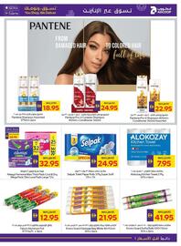 Megamart catalogue week 39 Page 25
