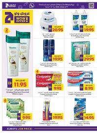 Megamart catalogue week 39 Page 26