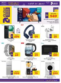 Megamart catalogue week 39 Page 29