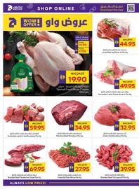 Megamart catalogue week 39 Page 4
