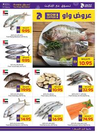 Megamart catalogue week 39 Page 5