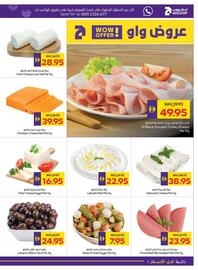 Megamart catalogue week 39 Page 7