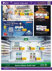 Megamart catalogue week 39 Page 8