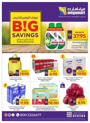 Megamart catalogue (valid until 1-10)