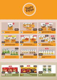 West Zone Supermarket catalogue Page 3