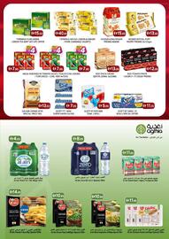 West Zone Supermarket catalogue Page 6