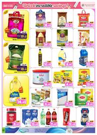Al Madina catalogue Page 12