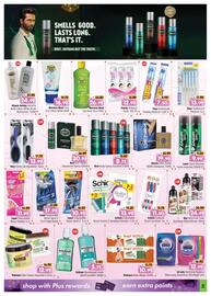 Al Madina catalogue Page 5