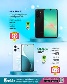 Ansar Mall catalogue Page 3