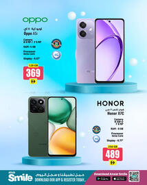 Ansar Mall catalogue Page 4