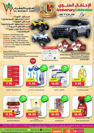 Al Mushrif Co-Operative Society catalogue Page 1