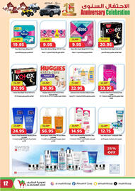 Al Mushrif Co-Operative Society catalogue Page 12