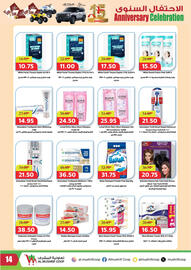 Al Mushrif Co-Operative Society catalogue Page 14