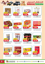 Al Mushrif Co-Operative Society catalogue Page 2