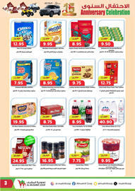 Al Mushrif Co-Operative Society catalogue Page 3