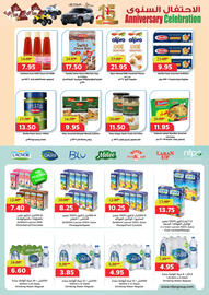 Al Mushrif Co-Operative Society catalogue Page 4