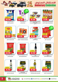 Al Mushrif Co-Operative Society catalogue Page 7