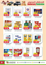 Al Mushrif Co-Operative Society catalogue Page 9
