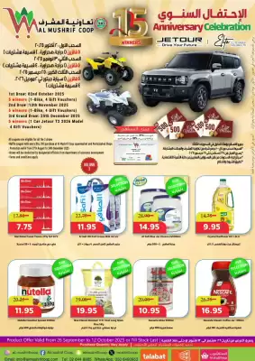 Al Mushrif Co-Operative Society catalogue (valid until 12-10)