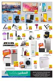Safeer Market catalogue week 39 Page 14