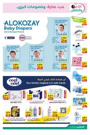 Safeer Market catalogue week 39 Page 3