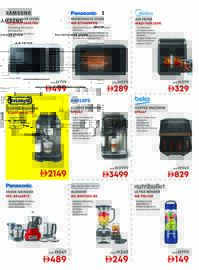 Emax catalogue Page 13