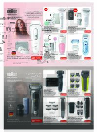 Emax catalogue Page 14