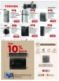 Emax catalogue Page 15