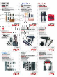 Emax catalogue Page 16