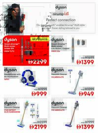 Emax catalogue Page 17