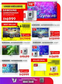 Emax catalogue Page 19