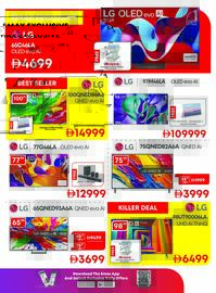 Emax catalogue Page 21