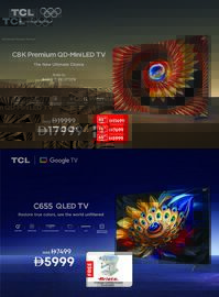 Emax catalogue Page 22