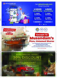 Emax catalogue Page 26