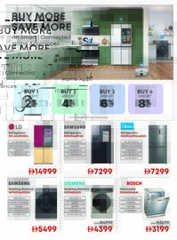 Emax catalogue Page 3