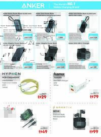 Emax catalogue Page 33