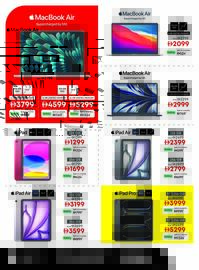 Emax catalogue Page 39