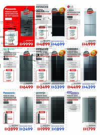 Emax catalogue Page 4