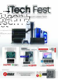Emax catalogue Page 40