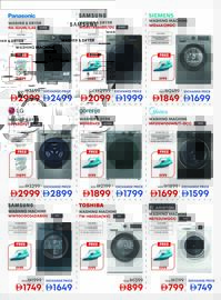 Emax catalogue Page 7
