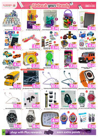 Al Madina Hypermarket catalogue Page 10