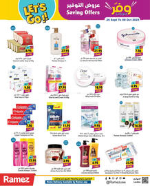 Aswaq Ramez catalogue Page 11
