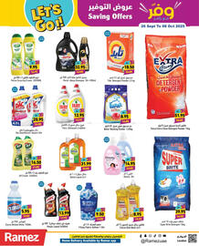 Aswaq Ramez catalogue Page 12