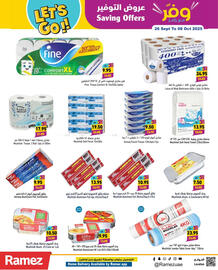 Aswaq Ramez catalogue Page 14
