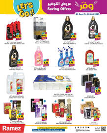 Aswaq Ramez catalogue Page 16