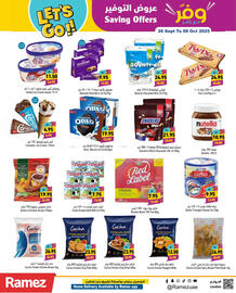 Aswaq Ramez catalogue Page 4